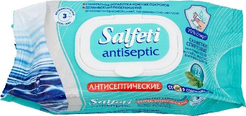 Салфетки влажные Salfeti antiseptic Антисептические 72шт