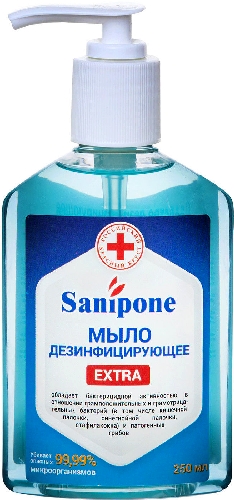 Мыло жидкое Sanipone Extra 250мл  Федоровский