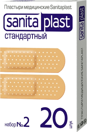 Пластырь SanitaPlast Стандартный №2 20шт  Витебск