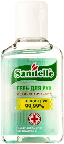 Гель для рук Sanitelle с  Екатеринбург