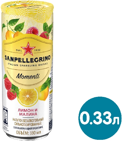 Напиток San pellegrino Momenti Lemon&Raspberry  Одинцово