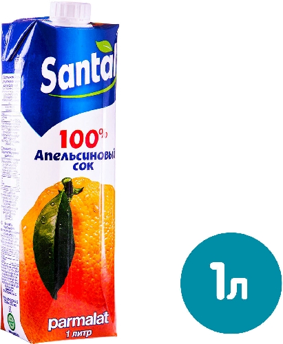 Сок Santal Апельсиновый 1л 9001055