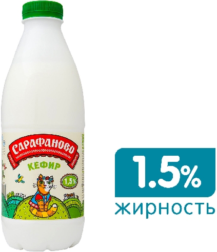 Кефир Сарафаново 3.2% 930г 9007660  Владимир