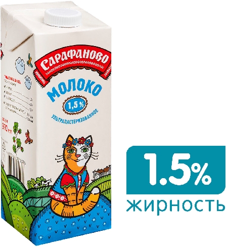 Молоко Сарафаново ультрапастеризованное 3.2% 970мл  Залесово