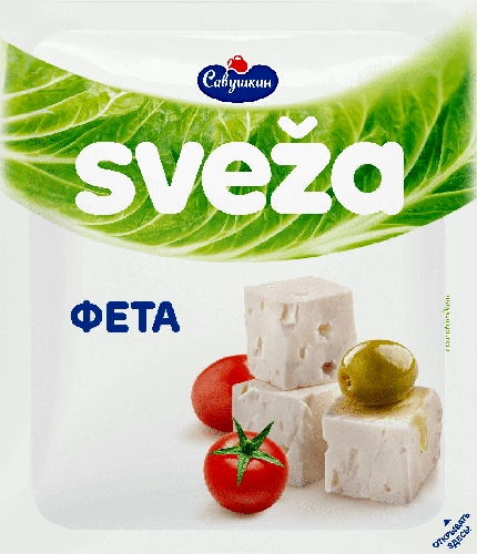Сыр мягкий Sveza Фета рассольный 45% 200г