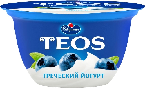 Йогурт Савушкин Греческий Черника 2%  Валуйки