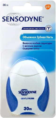 Зубная нить Sensodyne для чувствительных зубов с мятным вкусом 30м