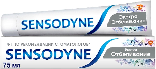 Зубная паста Sensodyne Экстра отбеливание  Москва