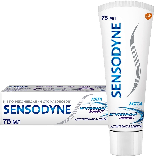 Зубная паста Sensodyne Мгновенный эффект для длительной защиты чувствительных зубов 75мл