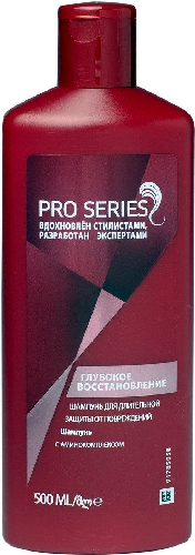 Шампунь для волос Pro Series Глубокое восстановление 500мл