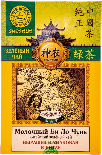 Чай зеленый Shennun Молочный Би  