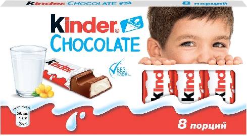 Шоколад Kinder Chocolate с молочной начинкой 4шт*12.5г в ассортименте