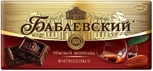 Шоколад Бабаевский Темный фирменный 100г