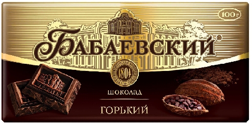 Шоколад Бабаевский Горький 55% 100г