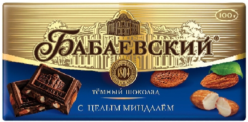 Шоколад Бабаевский Темный с целым миндалем 55% 100г