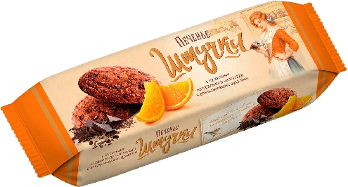 Печенье Штучки с кусочками натурального шоколада и апельсиновыми цукатами 160г
