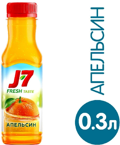 Сок J7 апельсиновый 300мл