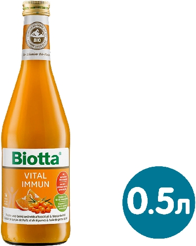 Сок Biotta Vital Immun 500мл