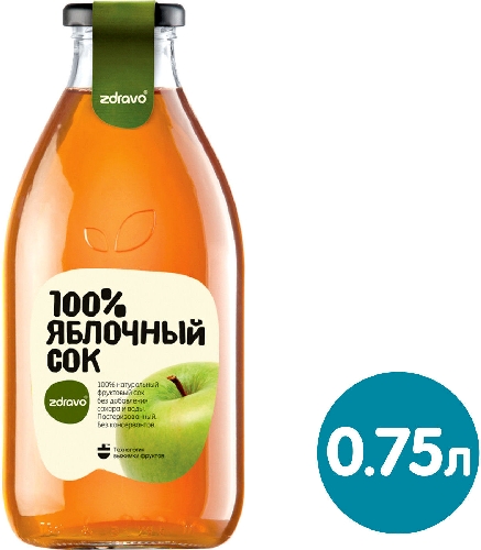 Сок Zdravo яблочный 750мл
