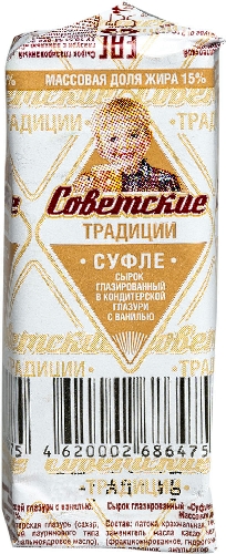 Сырок глазированный Советские традиции Суфле с ванилью 15% 35г