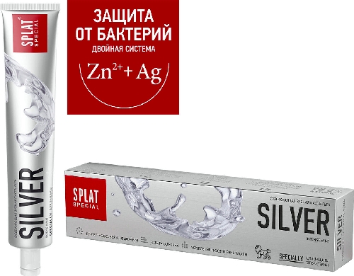 Зубная паста Splat Special Silver  Ахтубинск