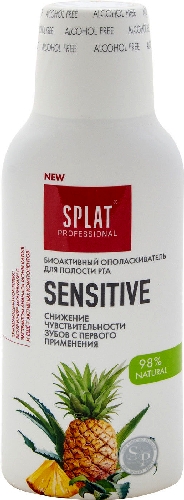 Ополаскиватель для рта Splat Sensitive