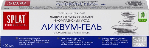 Зубная паста Splat Ликвум-Гель 100мл  Барнаул