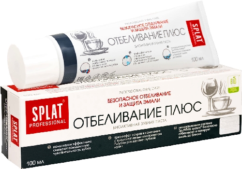 Зубная паста Splat Отбеливание плюс  Новоалтайск