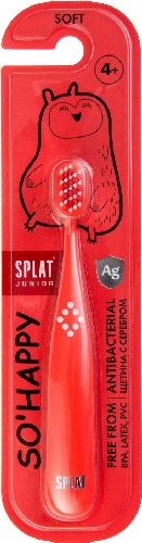 Зубная щетка Splat Junior с ионами серебра детская в ассортименте