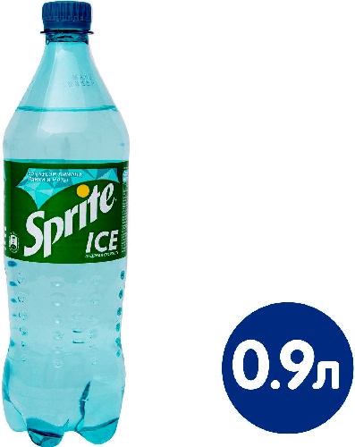 Напиток Sprite Ice Ледяная свежесть  Мценск