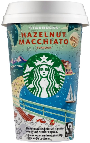 Напиток Starbucks Hazelnut Macchiato 220мл  Кострома
