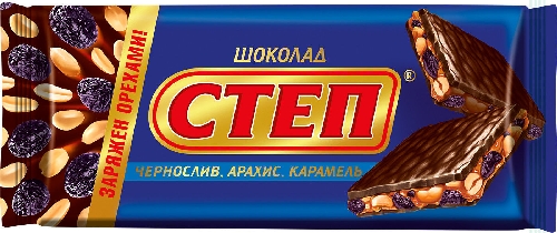 Шоколад Степ Молочный с Черносливом Арахисом и Карамелью 100г