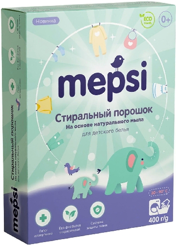 Стиральный порошок Mepsi для детского  Барнаул