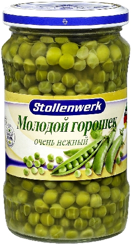 Горошек Stollenwerk зеленый молодой 330г