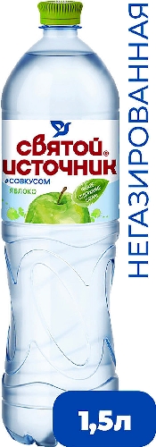 Вода Святой Источник со вкусом  Новокузнецк