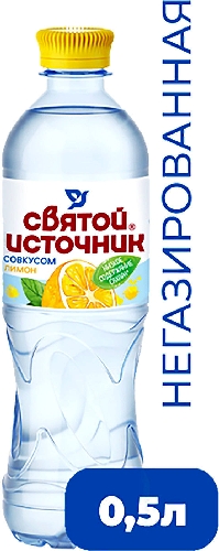 Напиток Святой Источник Природная вода+Лимон