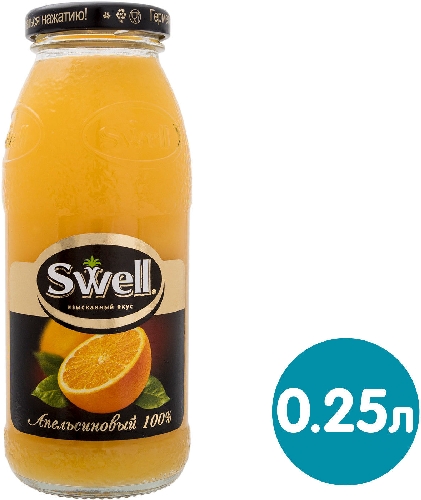 Сок Swell Апельсиновый с мякотью  Москва