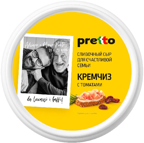 Сыр Pretto Кремчиз с томатами 70% 140г