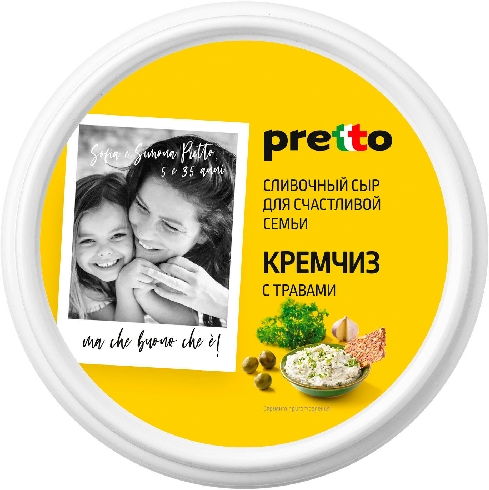 Сыр Pretto Кремчиз с травами 70% 140г
