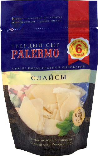 Сыр Palermo слайсы 40% 120г  Астрахань