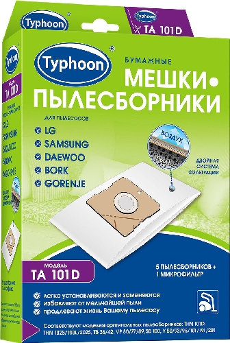 Мешок-пылесборник Тайфун TA 101D бумажный  Астрахань