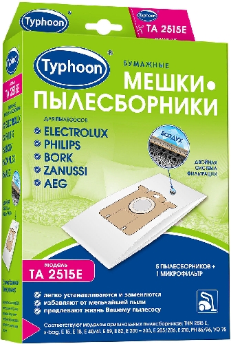 Мешок-пылесборник Тайфун TA 2515E бумажный  Рубцовск