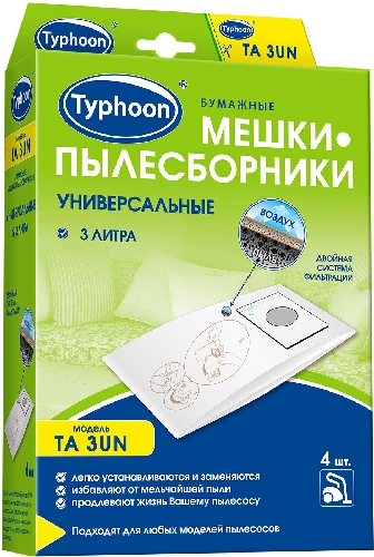 Мешок-пылесборник Тайфун TA 3UN бумажный  Электрогорск