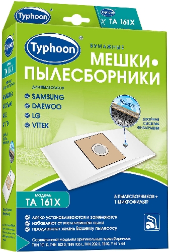 Мешок-пылесборник Тайфун TA 161X бумажный  Электрогорск