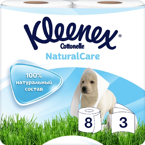 Туалетная бумага Kleenex Natural Care