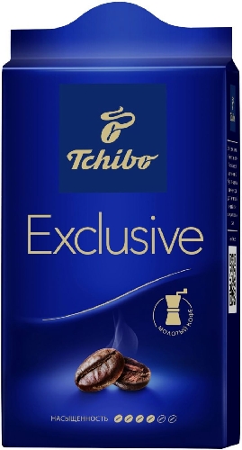 Кофе молотый Tchibo Exclusive 250г