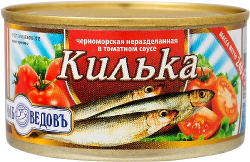 Килька Рыбоведовъ в томатном соусе 240г