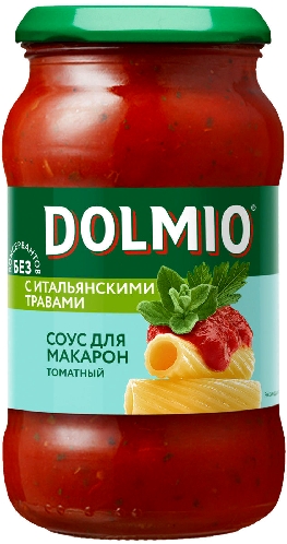 Соус Dolmio томатный для макарон с травами 400г