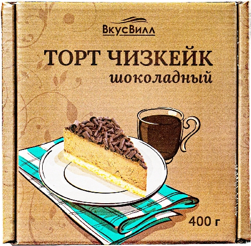 Торт ВкусВилл Чизкейк шоколадный 400г