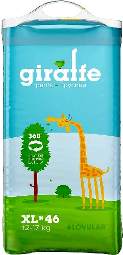 Подгузники-трусики Lovular Giraffe XL 12-17кг 46шт